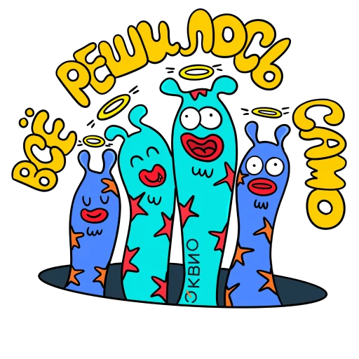 Эмодзи Эквио