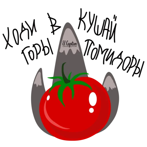 Эмодзи ElCapitan2020