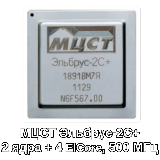 Эмодзи elbrus-2000