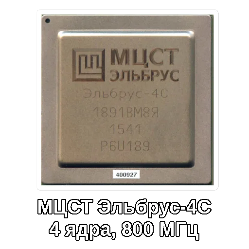 Эмодзи elbrus-2000