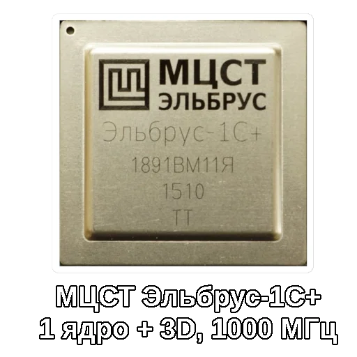 Эмодзи elbrus-2000