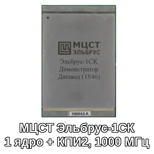 Эмодзи elbrus-2000