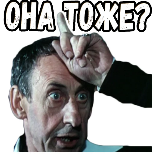 Эмодзи Приключения Электроника (2)