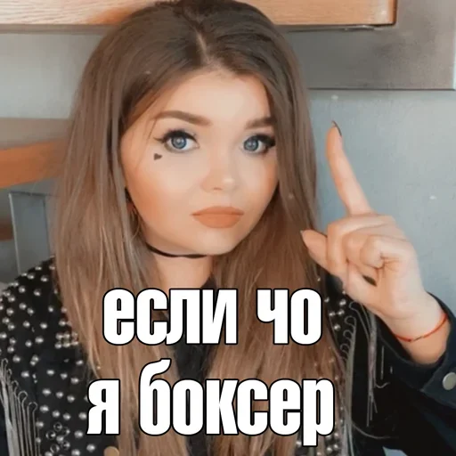 Эмодзи Elena Raytman