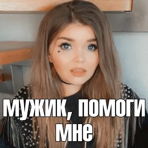 Эмодзи Elena Raytman