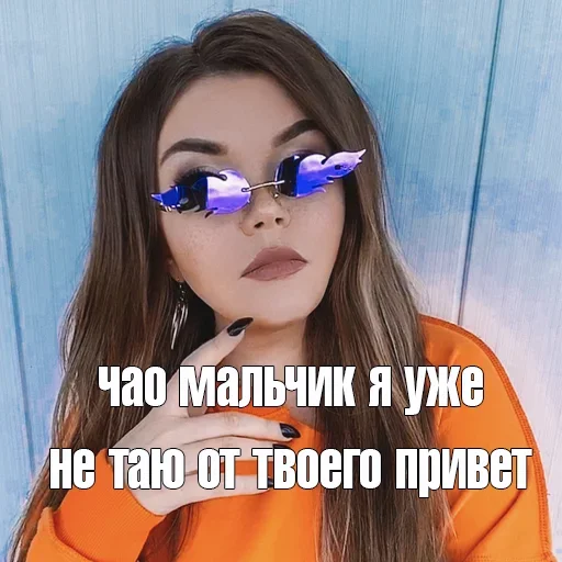 Эмодзи Elena Raytman