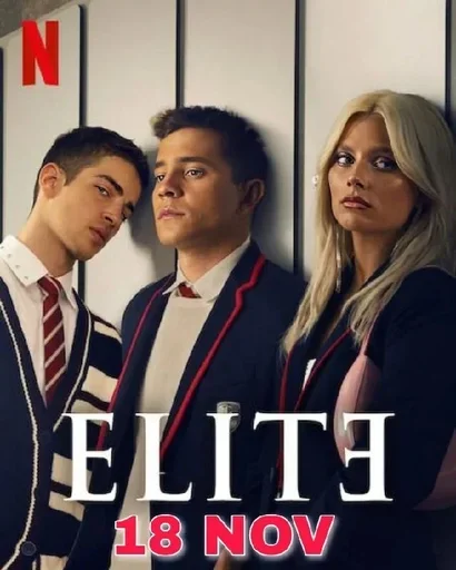 Эмодзи Elite Netflix