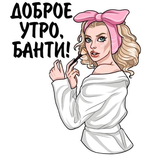 Эмодзи Elizabetprincess