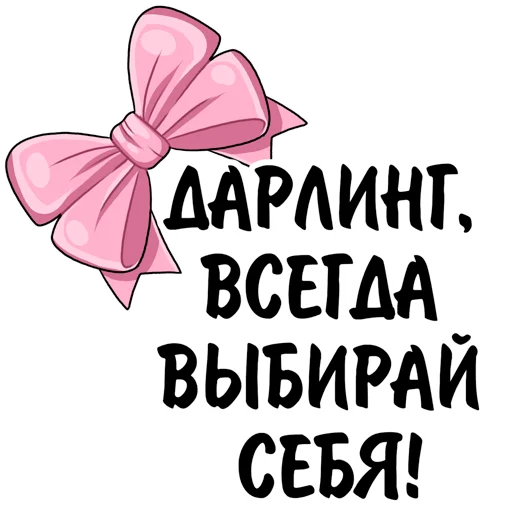 Эмодзи Elizabetprincess