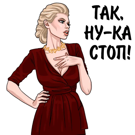 Эмодзи Elizabetprincess