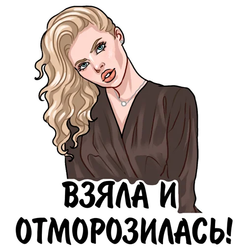 Эмодзи Elizabetprincess