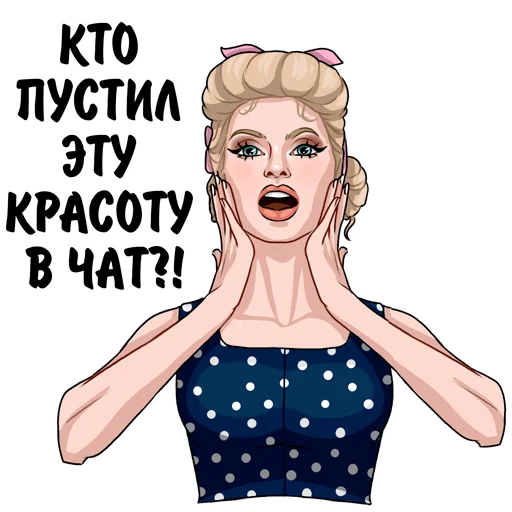 Эмодзи Elizabetprincess