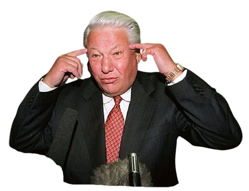 Эмодзи Ельцин