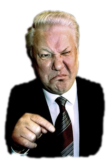 Эмодзи Ельцин