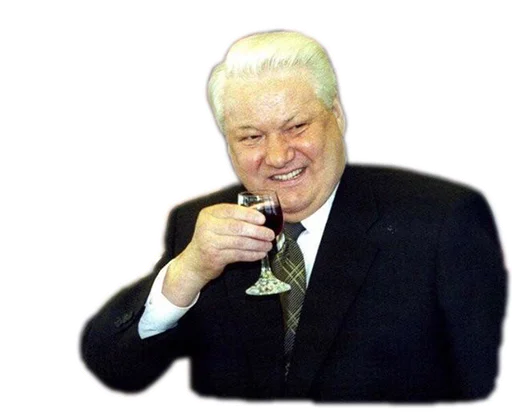 Эмодзи Ельцин