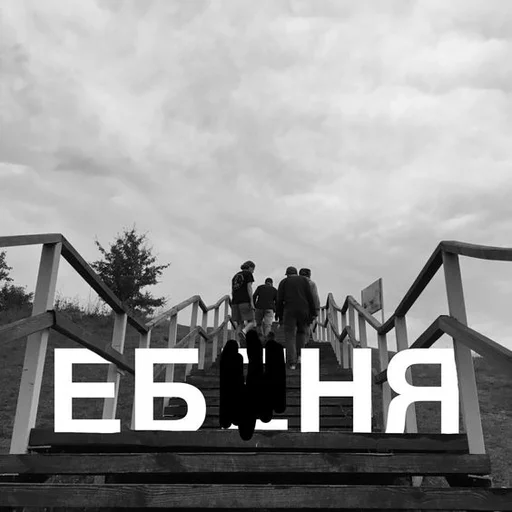Эмодзи Emotional Phrases