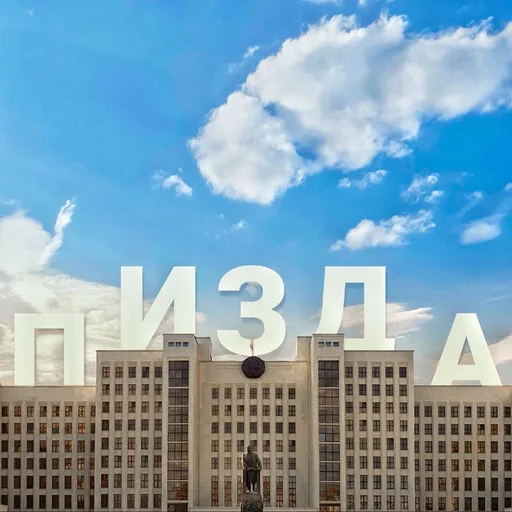 Эмодзи Emotional Phrases