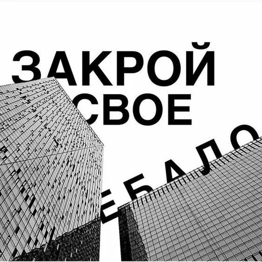 Эмодзи Emotional Phrases