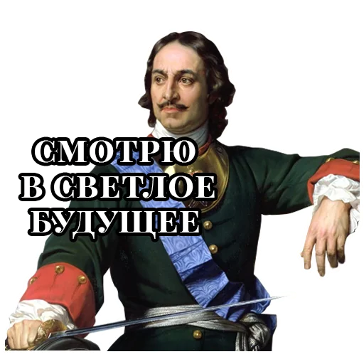 Эмодзи Emperors