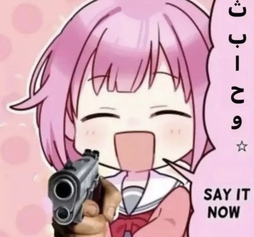 Эмодзи Emu Otori