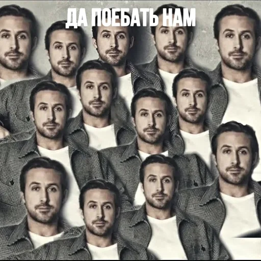 Эмодзи Да поебать мне