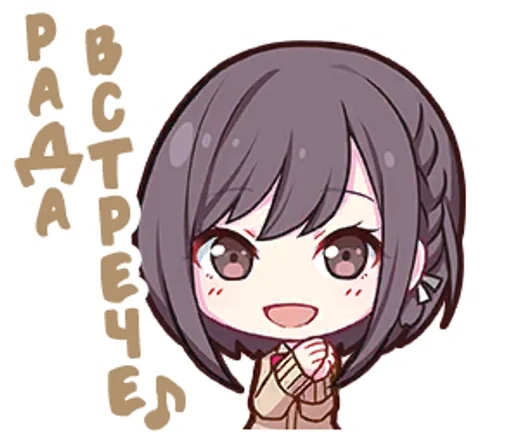 Эмодзи Project Sekai