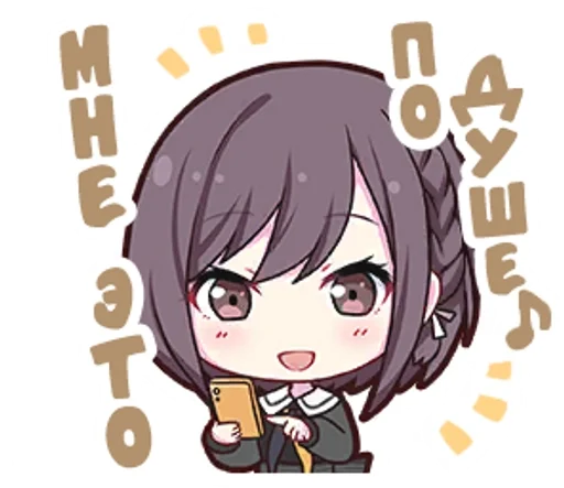 Эмодзи Project Sekai