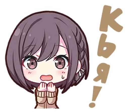 Эмодзи Project Sekai