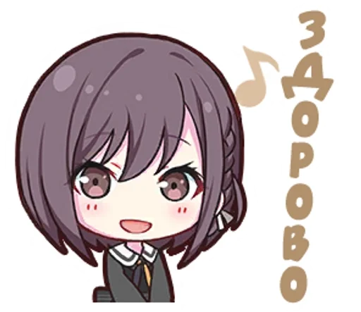 Эмодзи Project Sekai