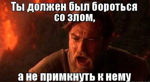 Эмодзи Мемы