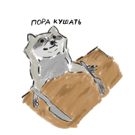 Эмодзи Enotik