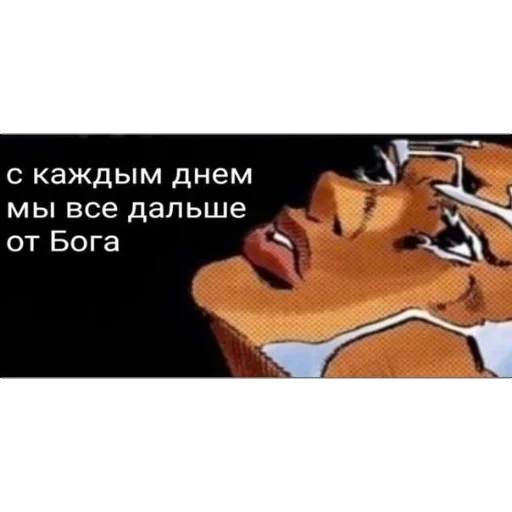 Эмодзи Enrico Pucci