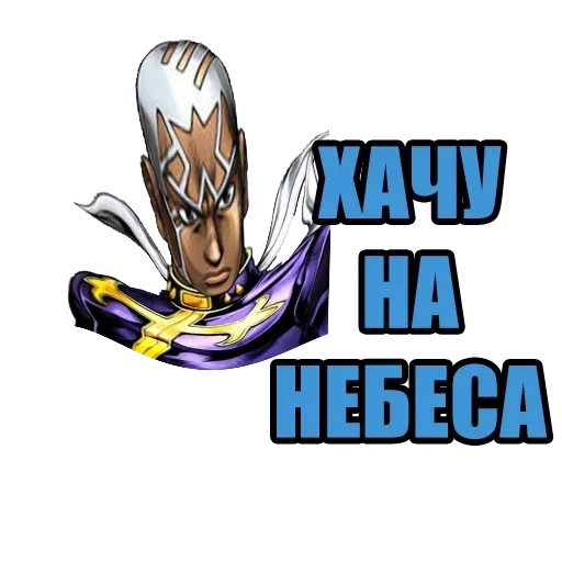 Эмодзи Enrico Pucci