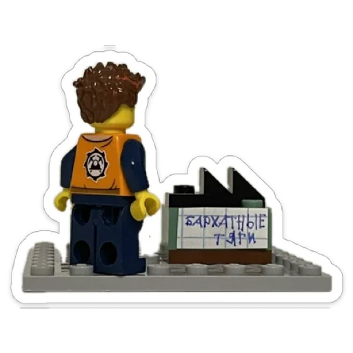 Эмодзи Lego