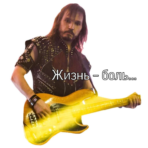 Эмодзи ЭПИДЕМИЯ