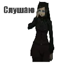 Эмодзи Ergo proxy