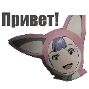 Эмодзи Ergo proxy