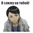 Эмодзи Ergo proxy