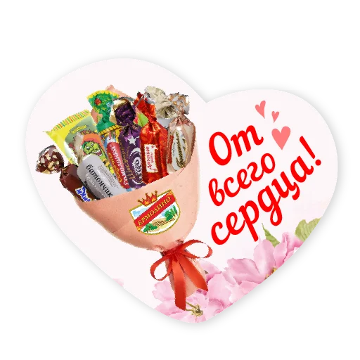 Эмодзи 8_marta