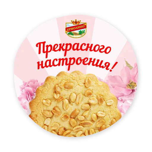 Эмодзи 8_marta