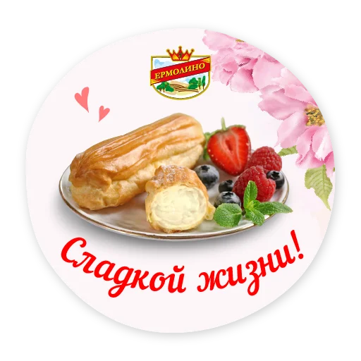 Эмодзи 8_marta