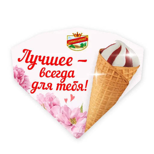 Эмодзи 8_marta