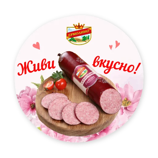 Эмодзи 8_marta