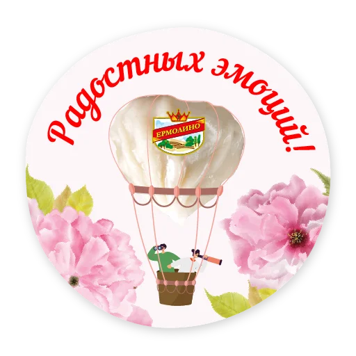 Эмодзи 8_marta