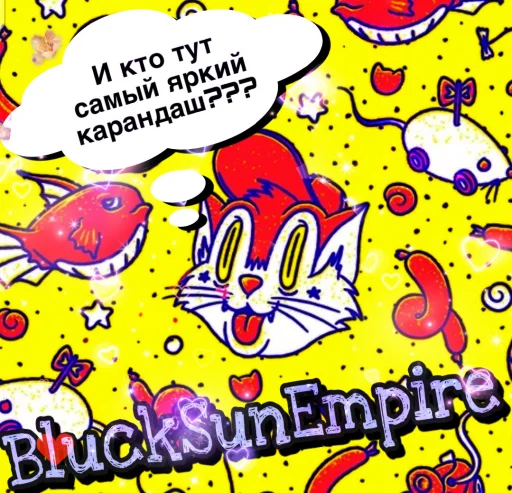 Эмодзи зикара