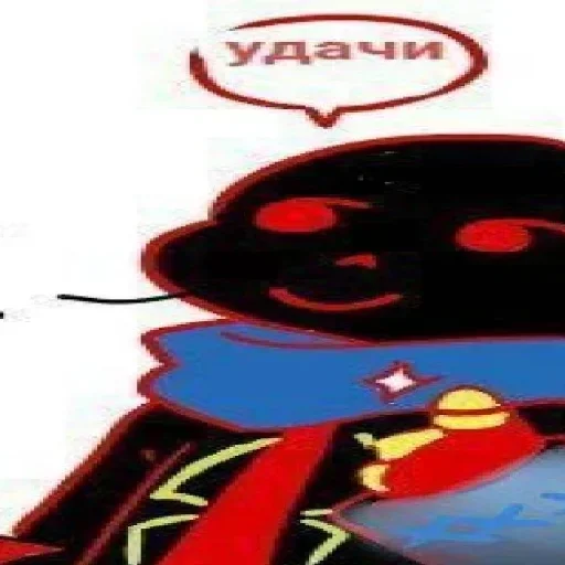 Эмодзи Error sans / undertale