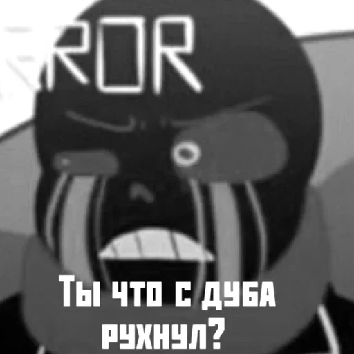 Эмодзи Error sans / undertale