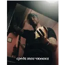 Эмодзи Eskimo Callboy
