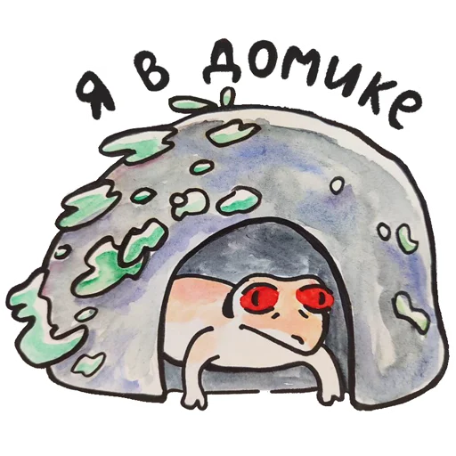 Эмодзи Eublephar Karl