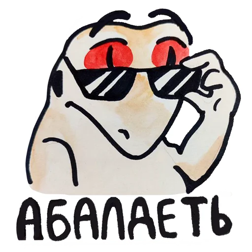 Эмодзи Eublephar Karl